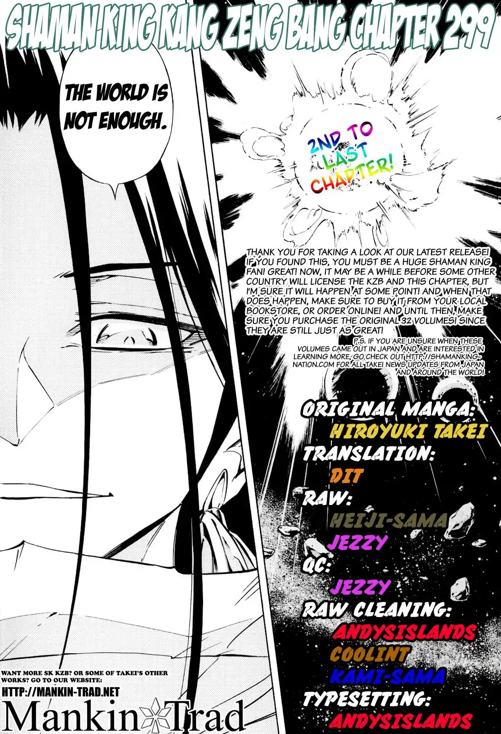 Shaman King Chapter 299 1